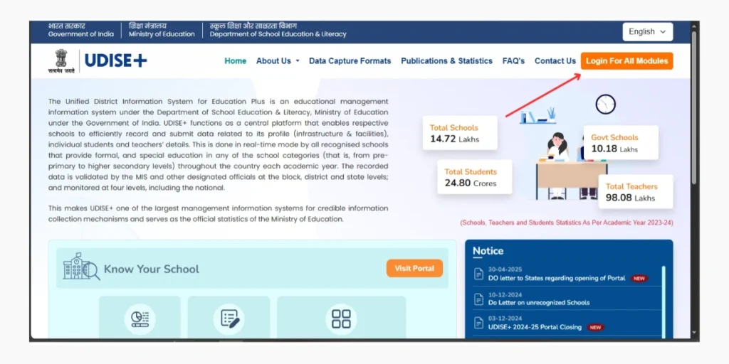 udise plus all modules