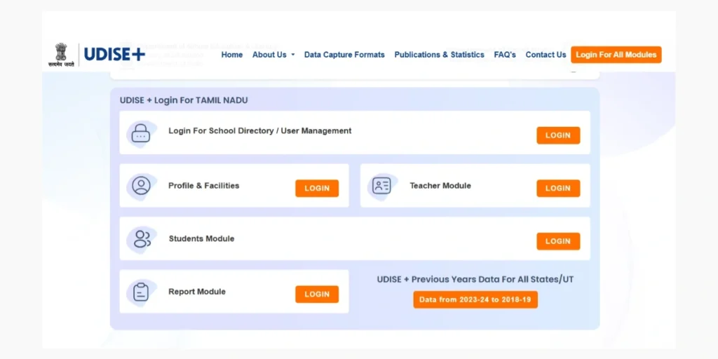 udise plus all modules list