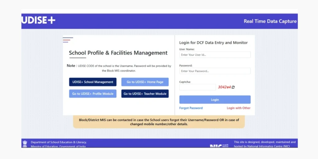 udise plus school profile module